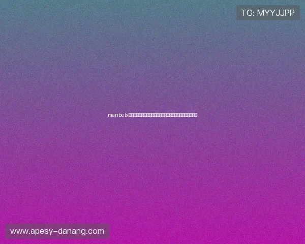 manbetx客服在线帮助玩家解决游戏中遇到的技术难题与账户安全疑问 manbetx客服在线帮助玩家解决游戏中遇到的技术难题与账户安全疑问