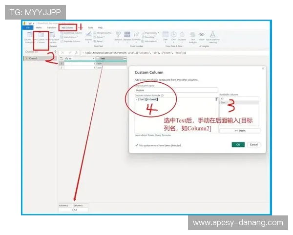 万博mantext手机版如何快速注册账号，详细步骤与常见问题解决方案