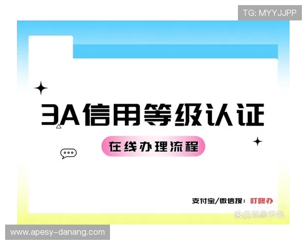 万博官网信誉等级查询方法详解帮助玩家快速了解平台安全性与信誉状况 万博官网信誉等级查询方法详解帮助玩家快速了解平台安全性与信誉状况