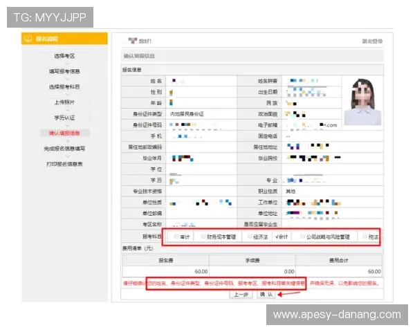 万博官网注册流程详解帮助新手玩家快速上手游戏体验 万博官网注册流程详解帮助新手玩家快速上手游戏体验