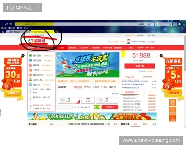 万博网页版登录入口免费下载安装，开启你的专业彩票投注新体验