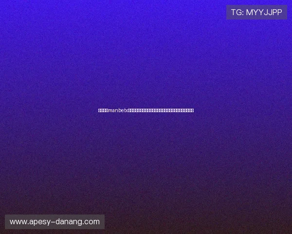 利用万博manbetx在线客服实现多渠道沟通支持满足不同玩家的个性化服务需求